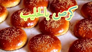 كرص أو قراشل? رطبين و خفاف ساهلين وناجحين ?/?/ كرص بالحليب