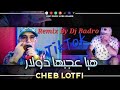 Cheb lotfi     prod by dj badro 2023      