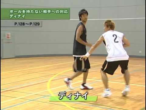 バスケ ディフェンス③ ボールを持たない相手への対応 - YouTube