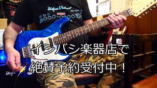 New春畑道哉モデル＋Hughes&Kettner Black Sprits200 chords