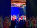 Musical Concert Phoenix#ytshorts