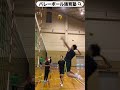【バレーボール】セッター以外のトスでもタイミング良く強いスパイクを打てるようになろう #Shorts