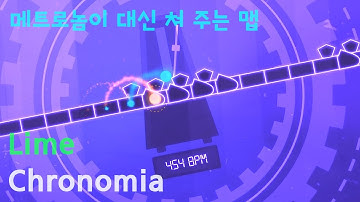 Lime - Chronomia - (Adofai Custom/Map By Editor AlriC)