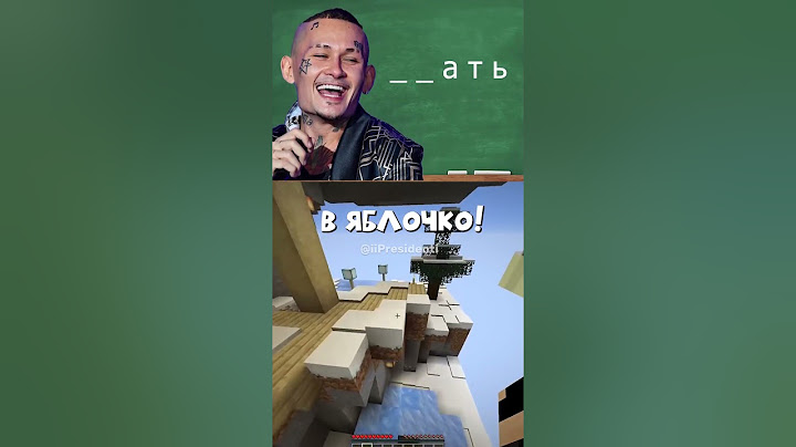Угадай слово с президентами 6 #юмор #шортс #приколы #мем