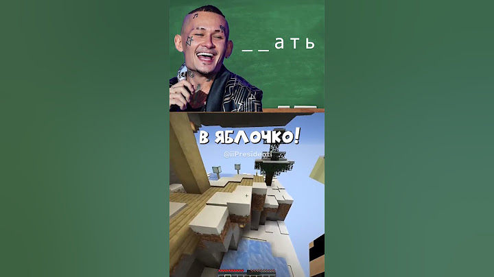Угадай слово с президентами 6 #юмор #шортс #приколы #мем
