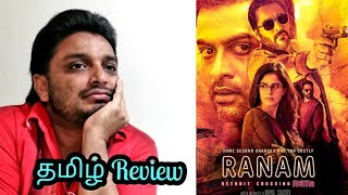 Ranam Movie Review -By - Subhash Jeevan's Review