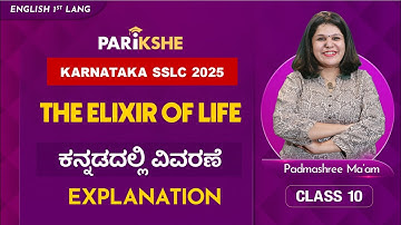 The Elixir of Life | Explanation | Class 10 | Karnataka SSLC | In ಕನ್ನಡ