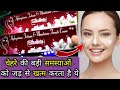 बहुत तेजी से गोरा करता है ये क्रीम, देखो सच्चाई // Skinbrite Fairness cream review // SG Support #SG