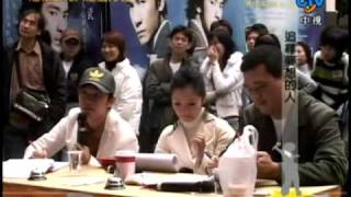 20070105 超級星光大道第一屆 - 超級星光大道選秀會 5/5