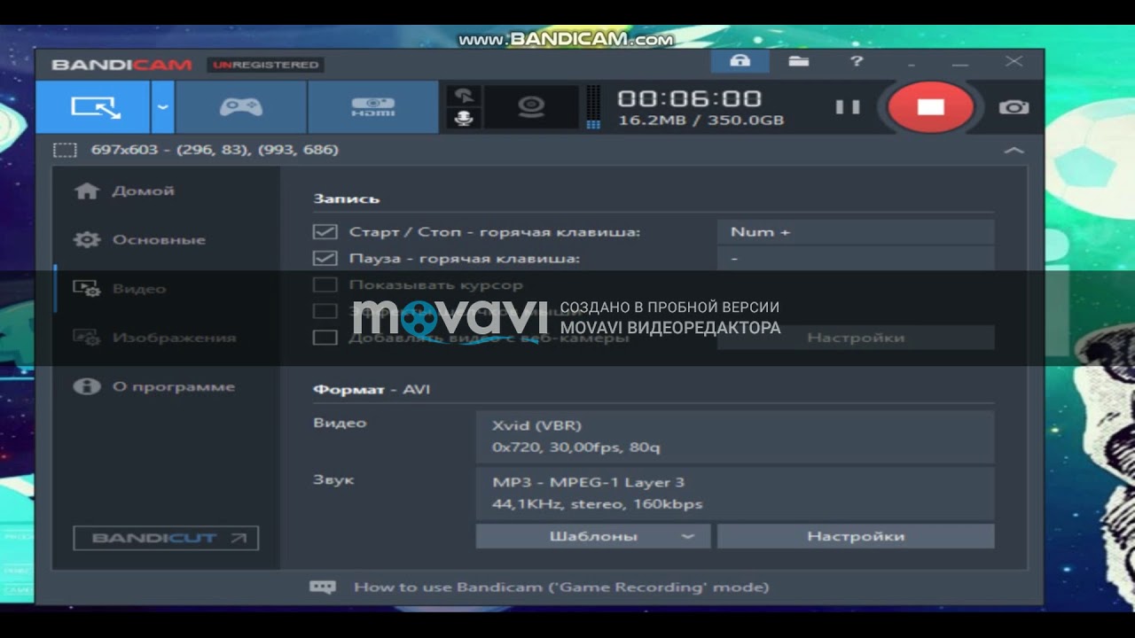 Ютуб чтобы он не лагал. Ютуб чтобы он не лагал