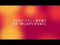 ウクレレ弾き語り⭐️杏里「悲しみがとまらない」