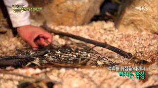 정글의법칙 131108(다시보기) #10(10)