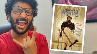 Aarattu Trailer Reaction | Malayalam