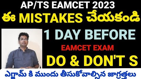 EAMCET 2023 DO