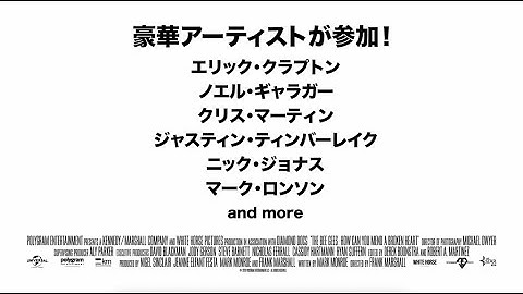 映画『ビー・ジーズ　栄光の軌跡』60秒ティザー予告（ProresHQ）