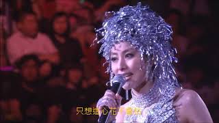 對你太在乎  陳慧琳