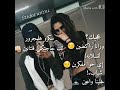 اغنية عجبك ورانا ركضين