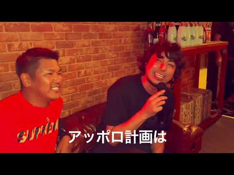 ビーチボーイズ - ちゅーるおじさんの夏 - アポロ〜広島弁ver〜