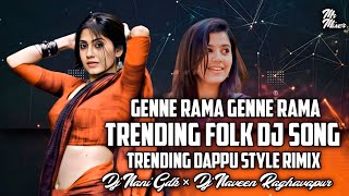 Genne Rama Full Bass Dj Song Dappu Style Rimix | Dj Naveen Raghavapur 