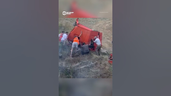 Пассажирский поезд сошел с рельсов под Волгоградом. Погибли два человека