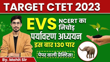CTET 20 august 2023 | evs  pyqs solved paper | CTET previous year questions | by mohit shukla sir