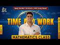 Time and Work , Part- 5 | MATHS. Class | ARJUN 1.0 &amp; ASTRA 1.0 | SAINIK, JNV, RMS, RIMC, CHS, AMU...