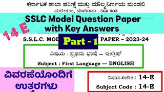 SSLC Model Question Paper Key Answers 2024 First Language English KSEEB 14E
