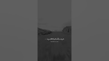 #اسلاميات #طمأنينة #دعاء #دين #ايمان #قرآن #آيات #ذكر_الله