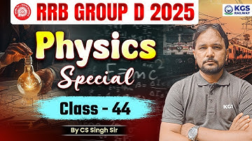RRB GROUP D 2025 Physics | RRB Group D Physics Question | Class - 44 | Physics by CS Singh Sir | KGS