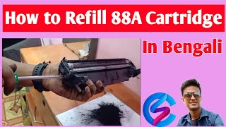 How to Refill 88A Cartridge in Bengali / Laserjet Printer Toner Cartridge Refilling 88A/18A /12A