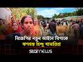 গো-রক্ষকদের ভয়ে পশ্চিমবঙ্গে গরু কিনছেন না মুসলমানরা | Star News