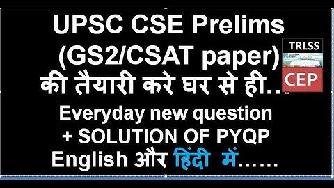 The number of times the digit 5 will appear while writing the integers | csatpreparationforupsc
