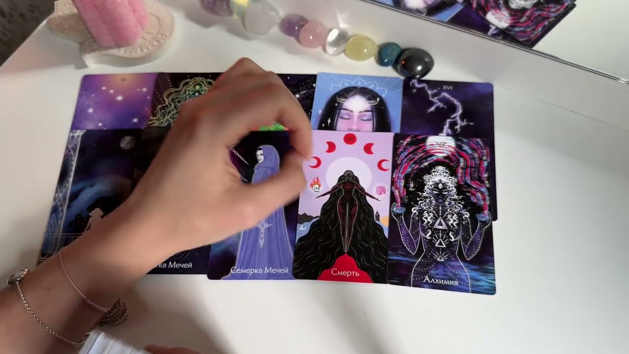 Любовь или Иллюзия ? В чем смысл вашей связи с ним?  Глубокий таро расклад #тароонлайн #таро