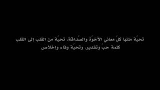 كل الشكر والتقدير والاحترام للإداريين في حملة التوحيد لخدمة ضيوف الرحمن