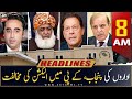 ARY News | Prime Time Headlines | 8 AM | 11th March 2023