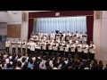 横浜市立並木第一小学校 校歌
