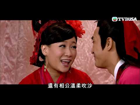 【爆笑綜藝】玩轉三周1/2 |《慳D浴袍團》馬國明，商天娥辣眼睛洞房花燭夜