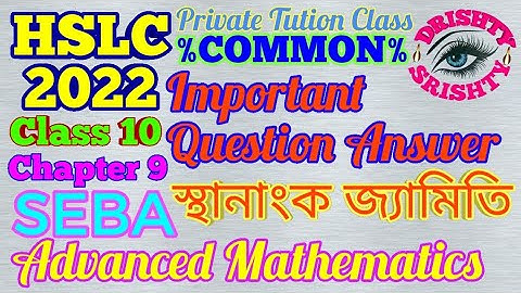 Class 10 || Advanced Mathematics || Chapter 9 || Coordinate Geometry || Assamese Medium || HSLC 2022