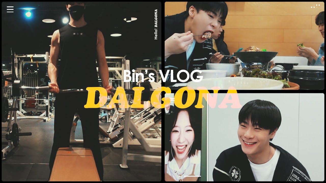 DALGONA:달콩이의 고마운 나날들 | 영통팬싸, 먹방 그리고 운동하는 Vlog😸