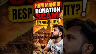 Ram Mandir Donation Scam #rammandir #ayodhyarammandir #sanatandharma #hindurashtra
