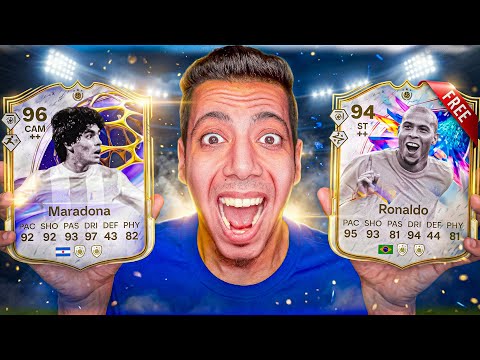 اخيرا شرح السوابس واسرع طريقة تخلصهم بيها شرح تطويرة نجوم المستقبل والحدث EAFC26 