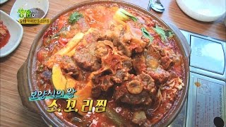 2TV 생생정보 - ‘소꼬리찜’ 매출을 3배로 늘려준 딱 하나는.20161019