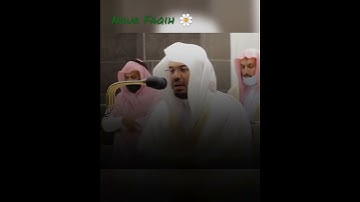 وَبَشّرِ الصّابِرِينَ ~ تلاوة خاشعة تأسر القلوب بأداء حزين للشيخ ياسر الدوسري بأعلى طبقات صوته 💔😴
