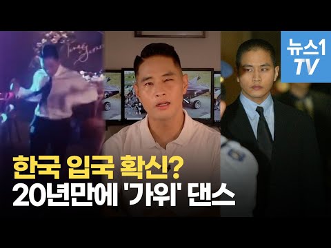 <strong>유승준</strong> 입국금지 20년 싸움 끝나나…선고 앞두고 올린 이 영상