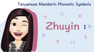 Let's learn Zhuyin (Taiwanese Mandarin Phonetic Symbols) 注音符號 ㄅㄆㄇㄈ- Part 1