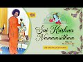 1930 - Sai Krishna Namamrutham Vol - 6 | Sri Sathya Sai Bhajans