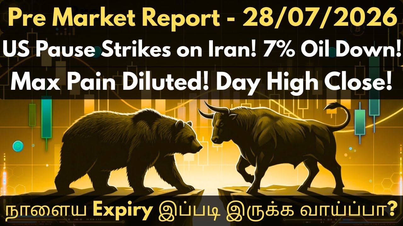 நாளைய பங்கு சந்தை எப்படி இருக்கும்? ✅ | 28/07/2026 | TOMORROW NIFTY & BANKNIFTY PREDICTIONS & LEVELS