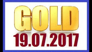 ПРОГНОЗ ЗОЛОТА - 19.07.2017./ Волновой анализ. ПРОГНОЗ ЗОЛОТА - 19.07.2017./ Волновой анализ.