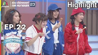 ก๋วยเตี๋ยววัดดวง | EP.22 | VICTORY BNK48