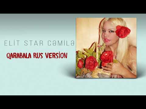 Elit Star Cemile - Qarabala (Rus Version)